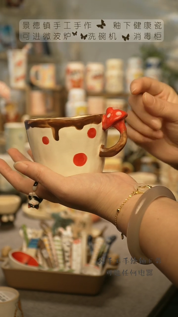 【闪购商品】杯陶瓷景德镇高温釉下彩@A617