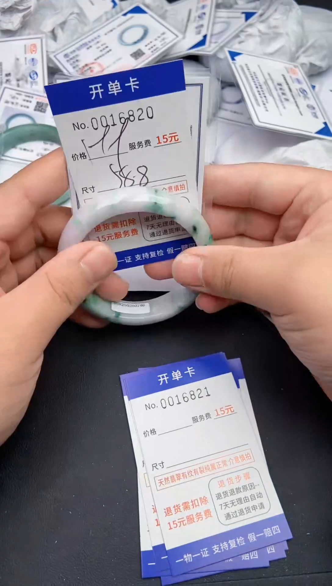 【闪购商品】翡翠手镯翡翠手镯16820