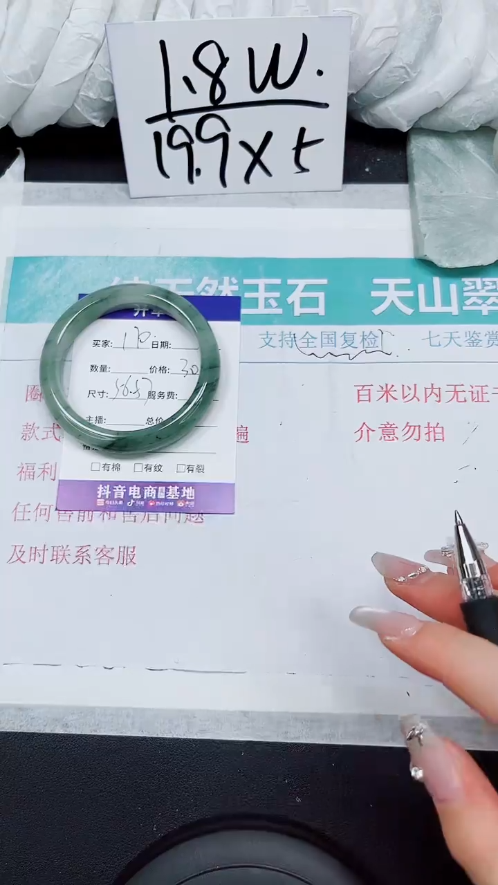 【闪购商品】石英质玉手镯未镶嵌S170-56/57