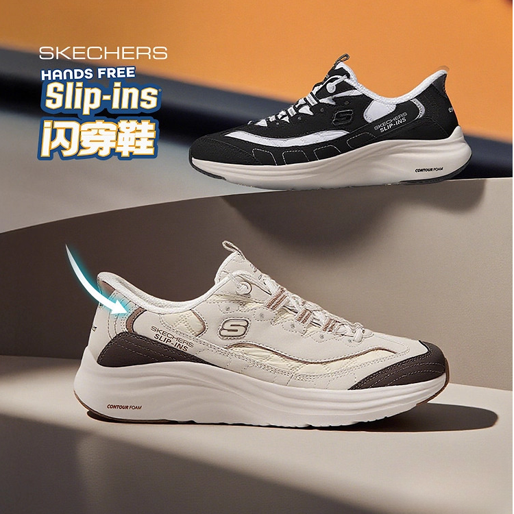 Skechers斯凯奇秋冬男鞋厚底一脚蹬软底黑色休闲运动鞋118107