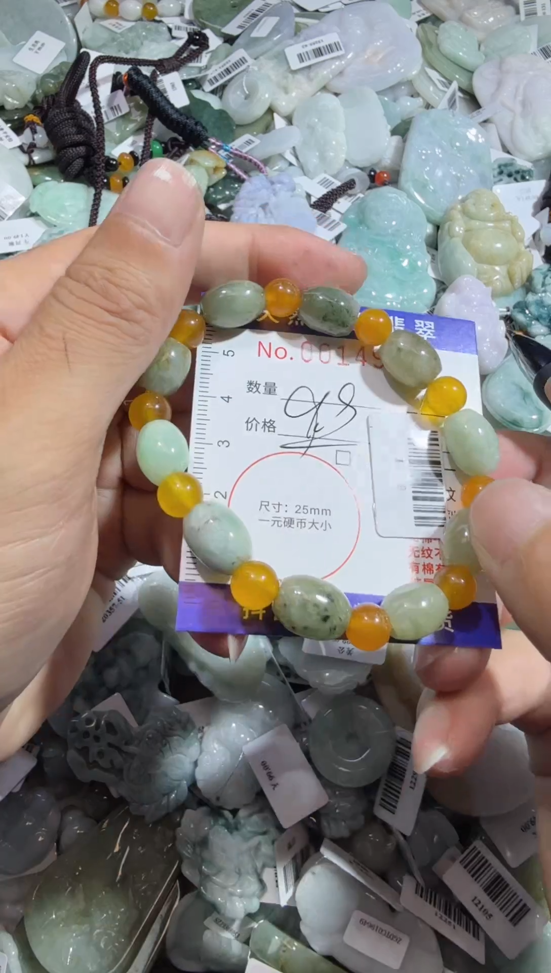 【闪购商品】翡翠颈饰未镶嵌00014912