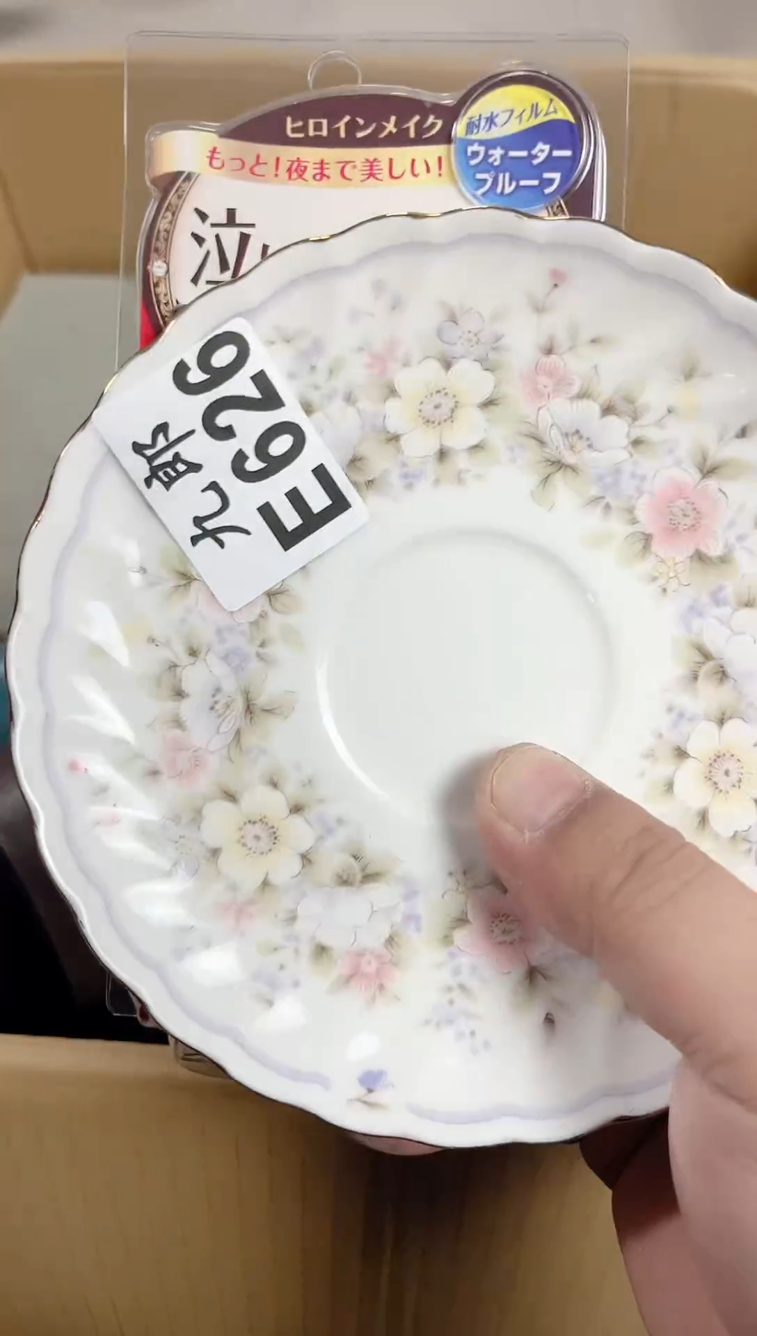 瓷片L****4+626 Lisa1314 Lisa1314