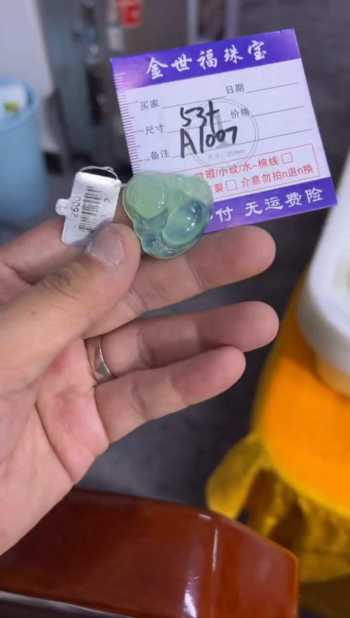 未镶嵌蛇纹石玉手镯1