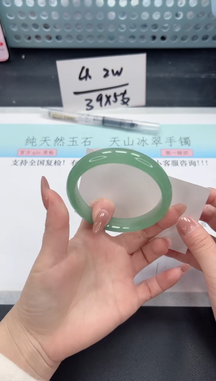 【闪购商品】石英质玉手镯合金A212-59.1