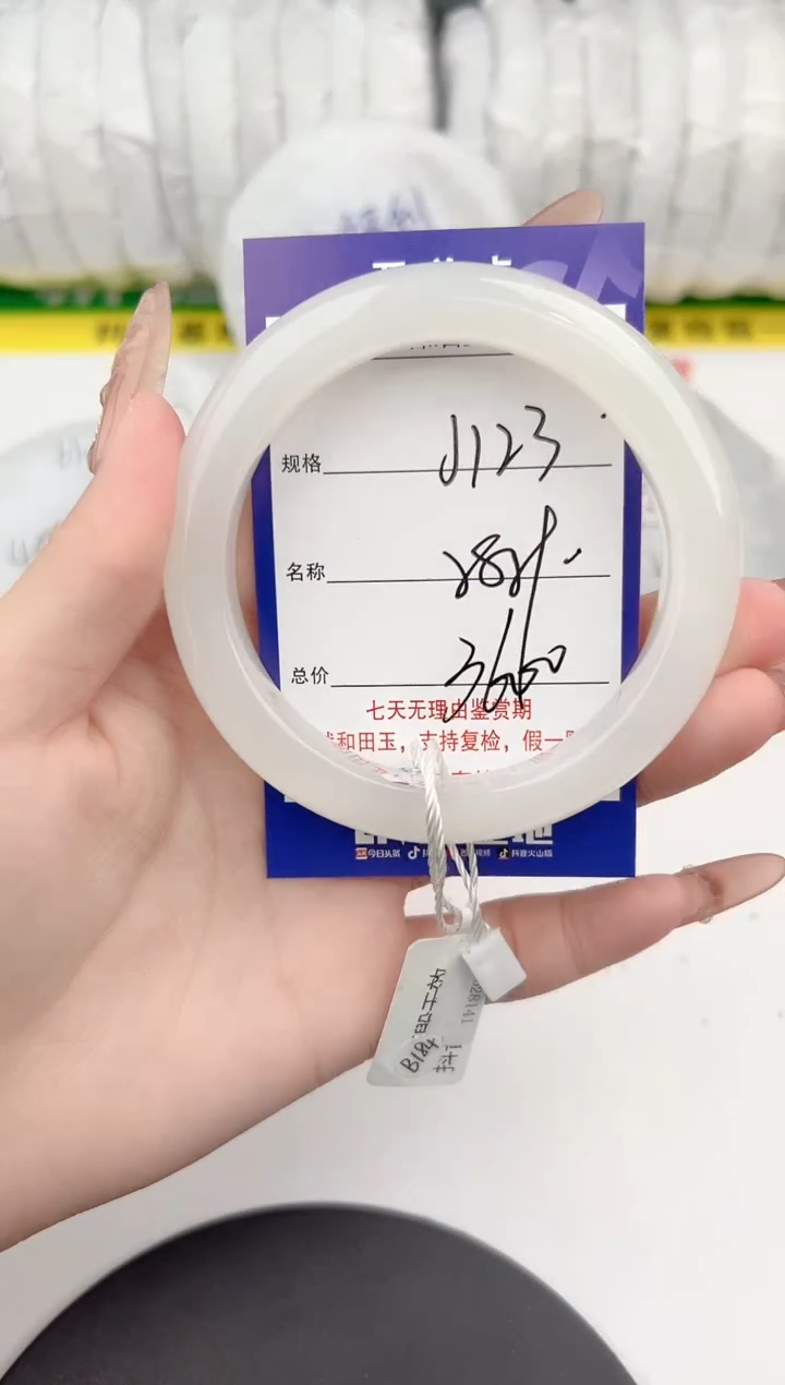 【闪购商品】和田玉手镯未镶嵌123颜色微差无瑕