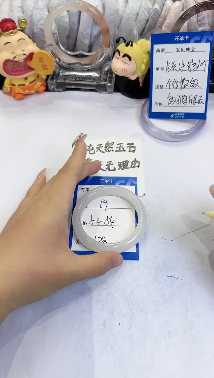 未镶嵌手镯石英质玉69