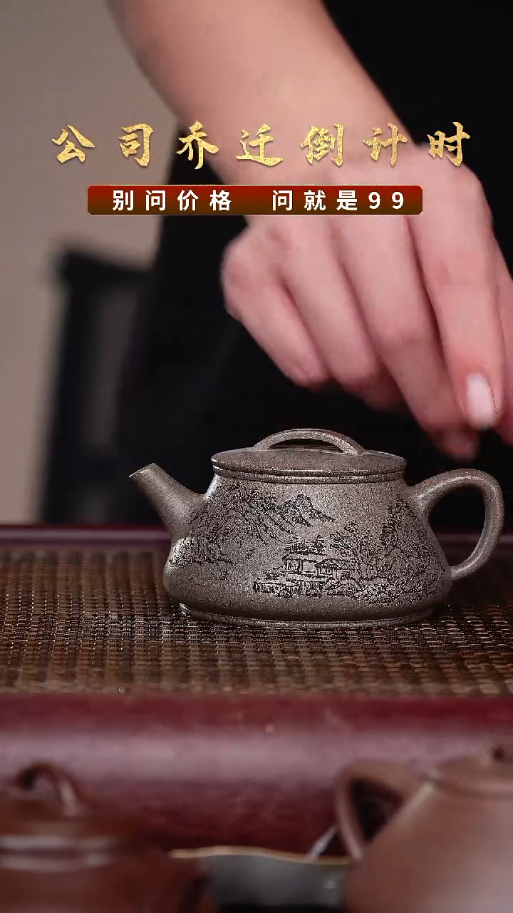 紫砂壶宜兴原矿高端紫砂壶