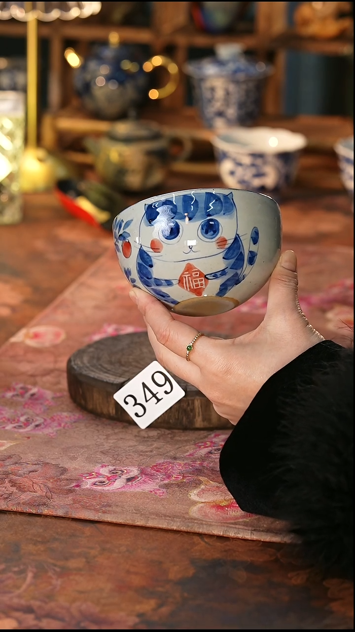 茶碗...........349