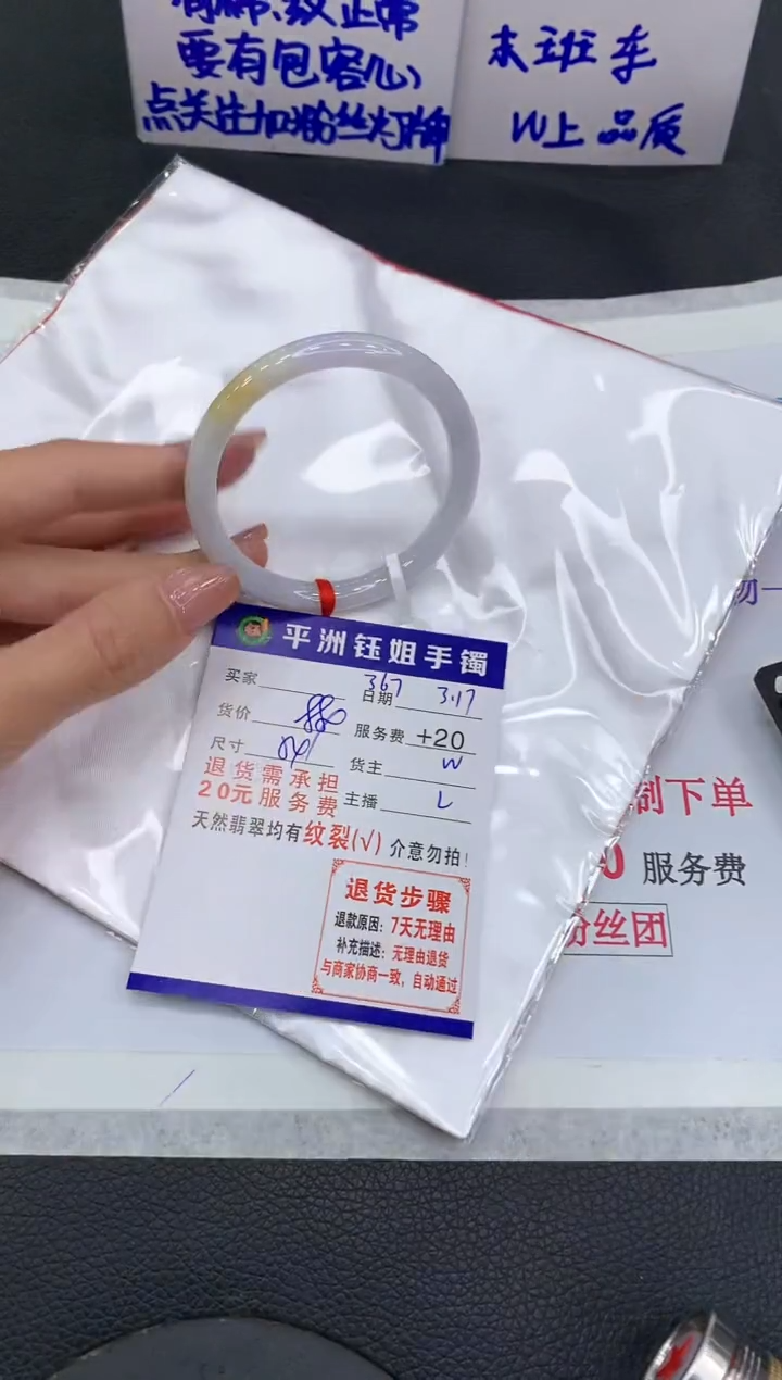 【闪购商品】翡翠未镶嵌手镯11111111111