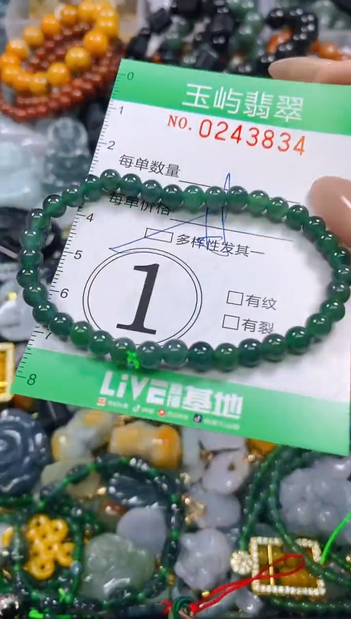 颈饰未镶嵌翡翠闪购0243834多样性发其一