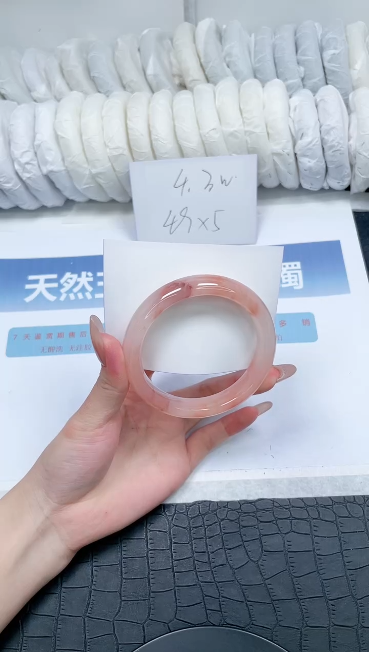 【闪购商品】石英质玉手镯未镶嵌T373-59.6