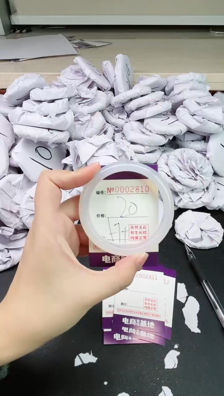 【闪购商品】玛瑙/玉髓手镯未镶嵌2810