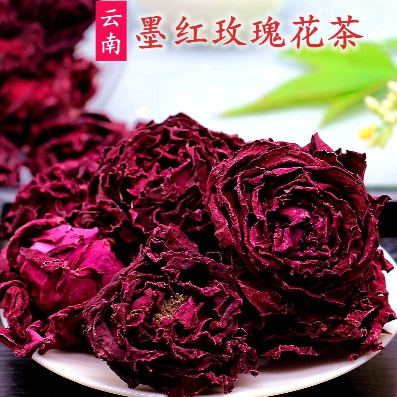 云南冻干墨红玫瑰花