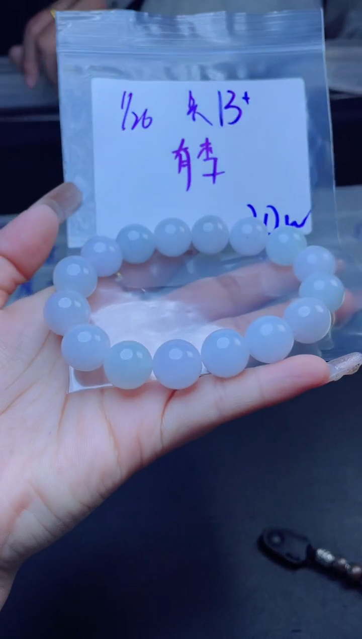 【闪购商品】定制翡翠未镶嵌珠串