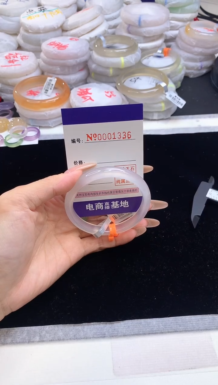 【闪购商品】玛瑙/玉髓手镯未镶嵌1336圈口56