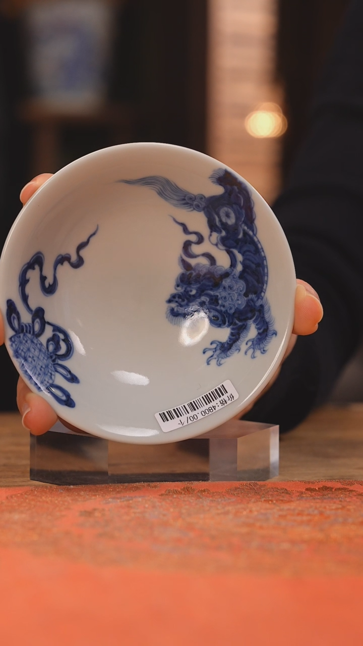 【闪购商品】杯余志剑造 狮子绣球斗笠杯