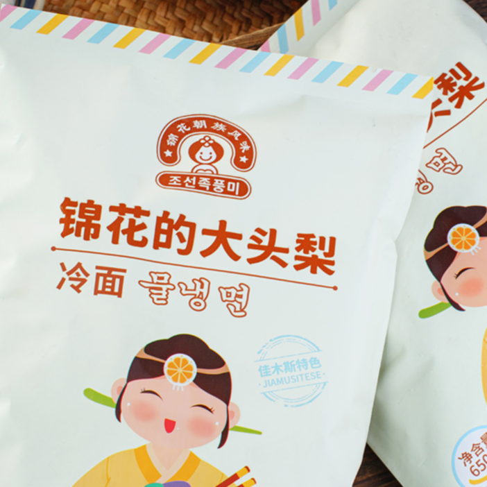 媛姐爱的套餐 冷面 拌面 牛肉丝 山桔梗 苏子叶