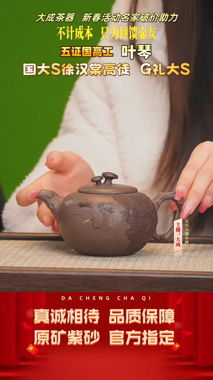 【闪购商品】紫砂茶壶112号叶琴 青灰泥 280cc左右 