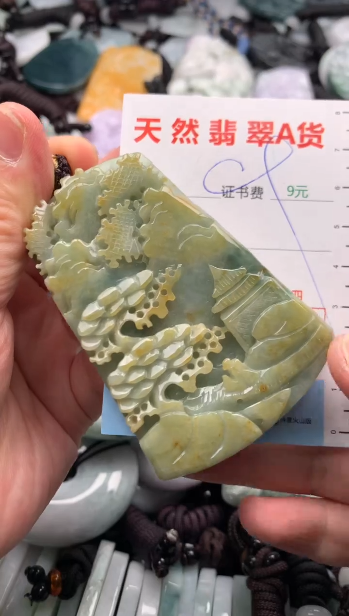 翡翠未镶嵌吊坠(不含链)1