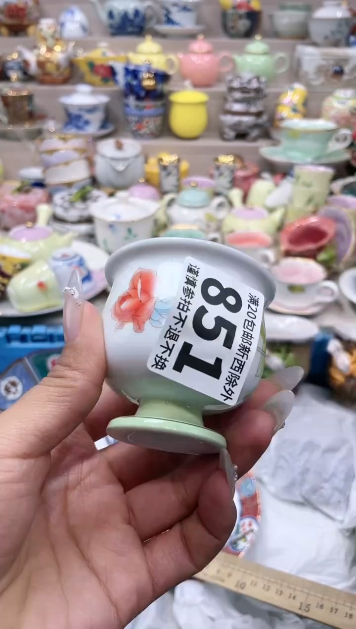 【闪购商品】云陶集市祝大家2025愿你所愿皆所得