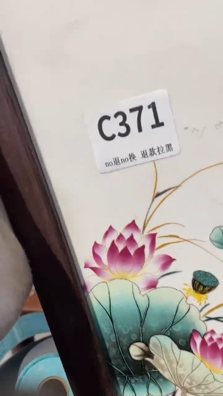 陶瓷生**光表弟直播链接火爆