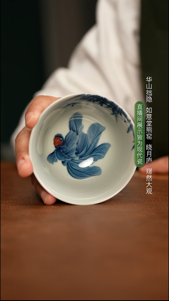 林月红 竹纹金鱼撇口杯