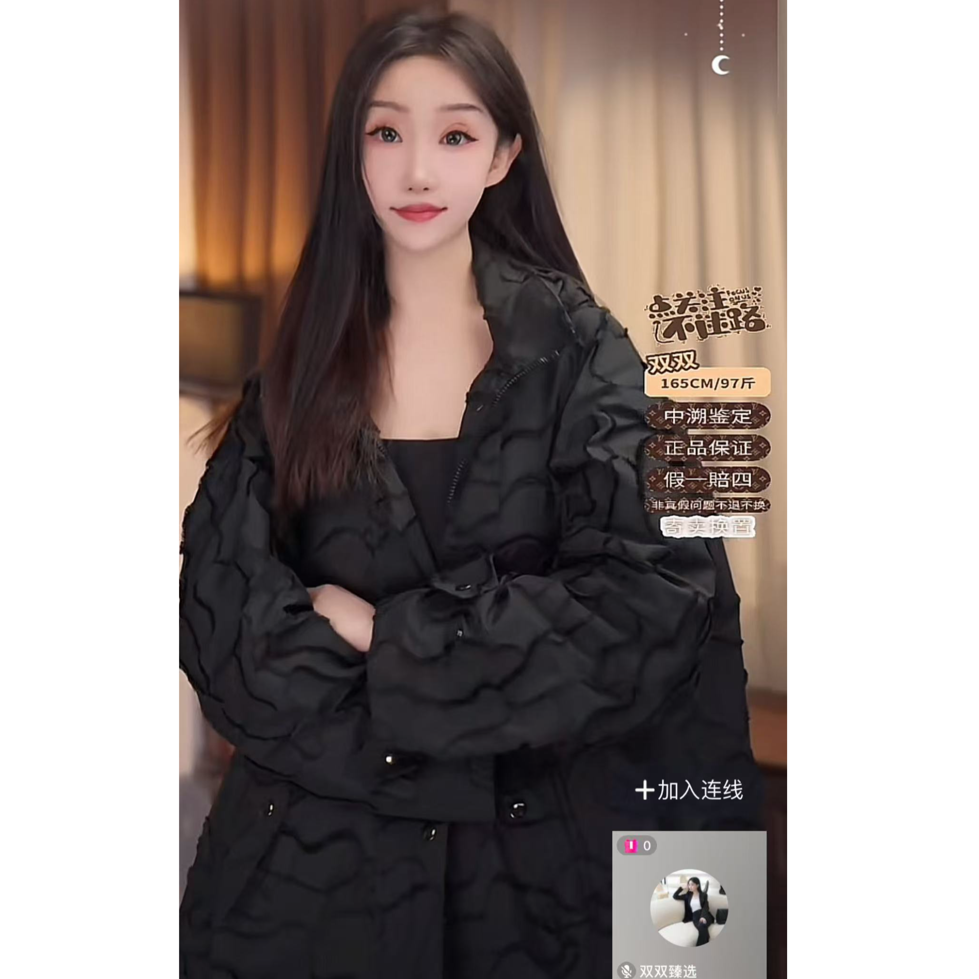 99新 DIOR/迪奥 双双臻选/vv00790/迪奥冲锋衣/F34码