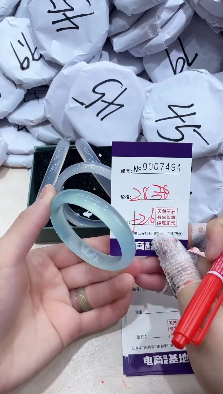 【闪购商品】玛瑙/玉髓手镯未镶嵌7494