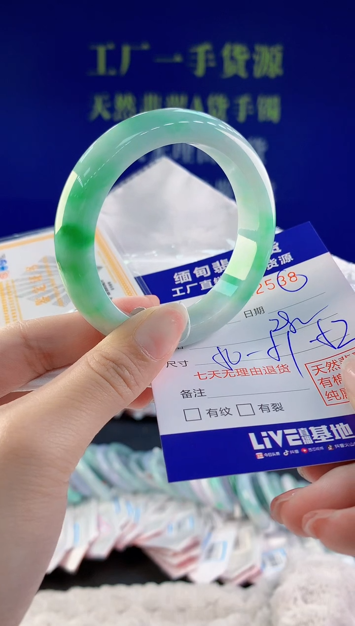 【闪购商品】翡翠手镯未镶嵌38天然A货翡翠