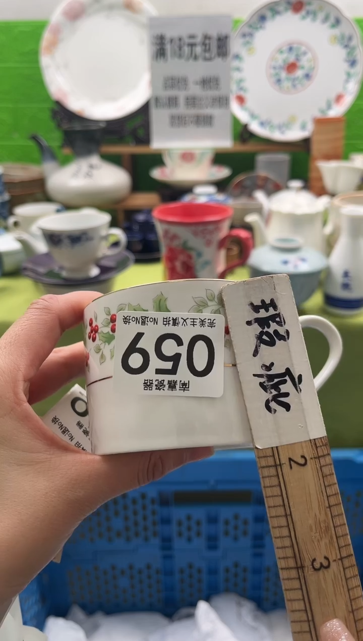 i*全场满18包邮，默认微瑕，NO退NO换