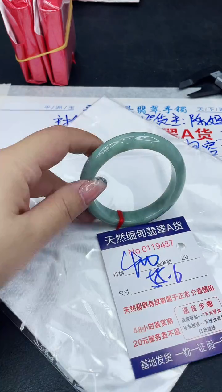 【闪购商品】翡翠手镯未镶嵌888888888888