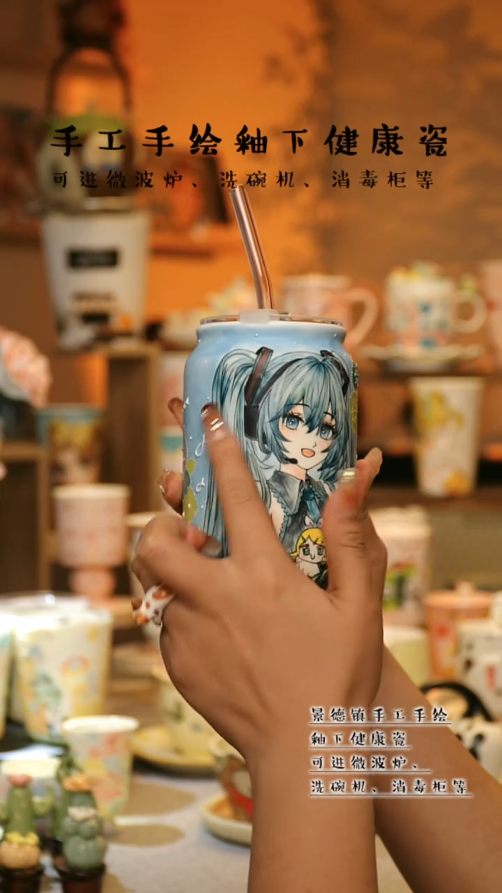 【闪购商品】杯陶瓷景德镇高温釉下彩&S015