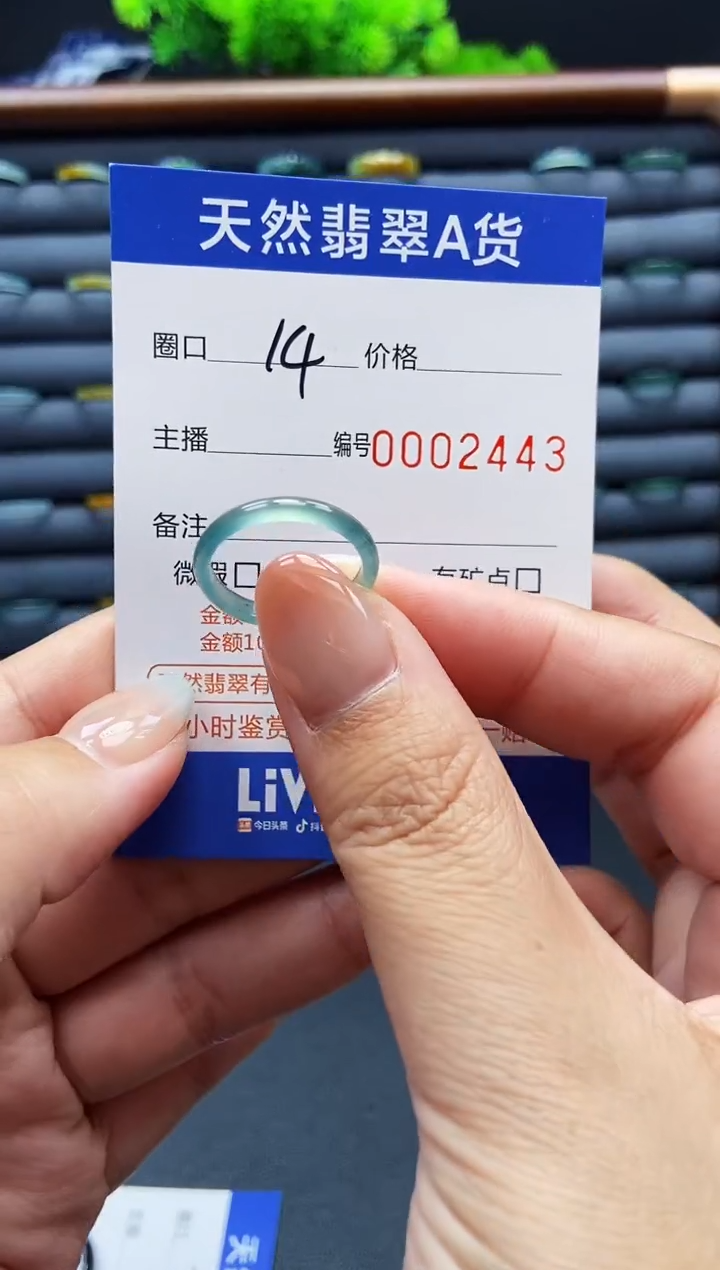 翡翠戒指未镶嵌戒圈