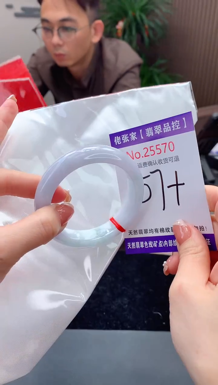 【闪购商品】翡翠手镯未镶嵌天然缅甸A货翡翠