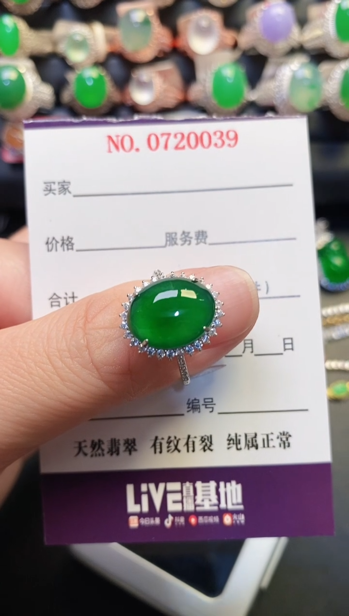 银S925镶嵌戒指翡翠天然