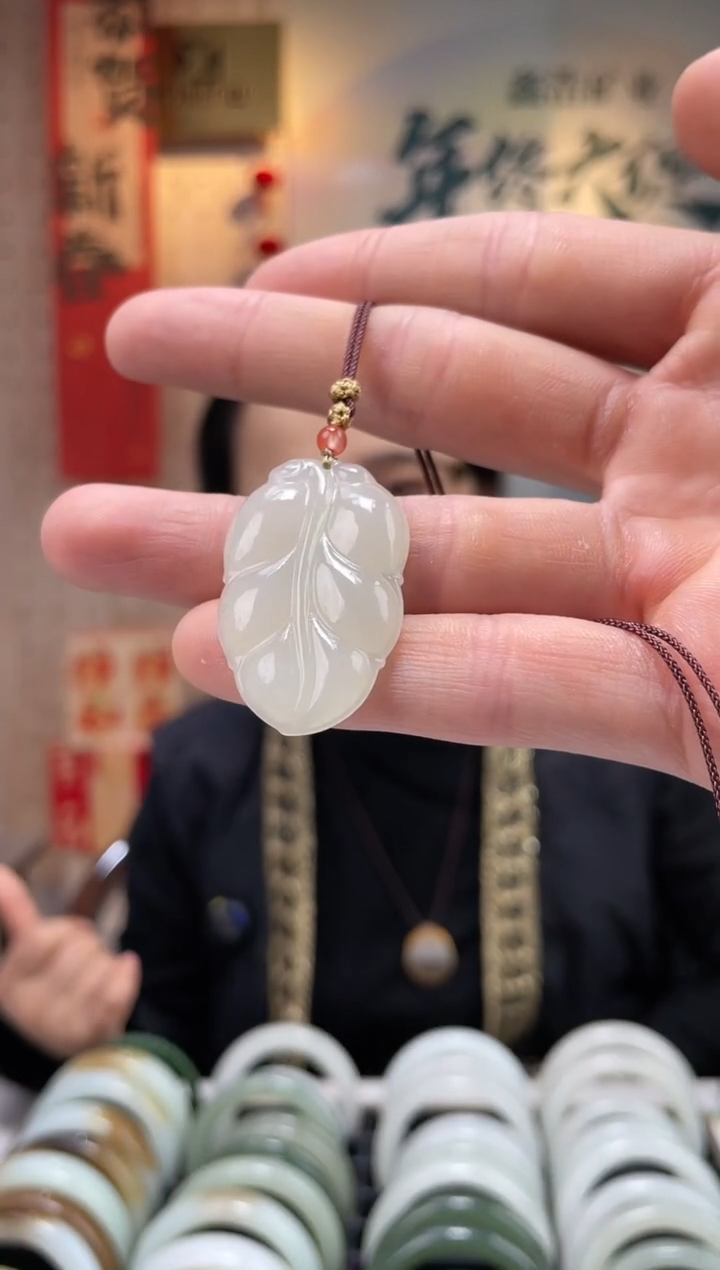 【闪购商品】和田玉颈饰未镶嵌叶子挂件一件