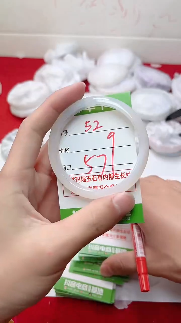 【闪购商品】玛瑙/玉髓手镯未镶嵌52