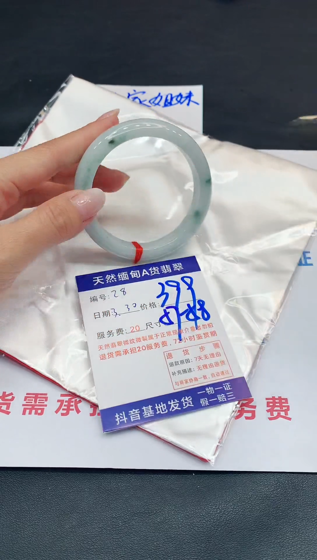 翡翠未镶嵌手镯11111111