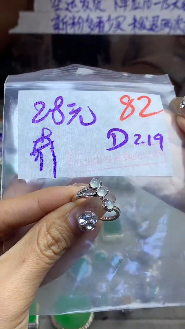 【闪购商品】定制翡翠未镶嵌毛货需精细抛光多样性发货拍一发一