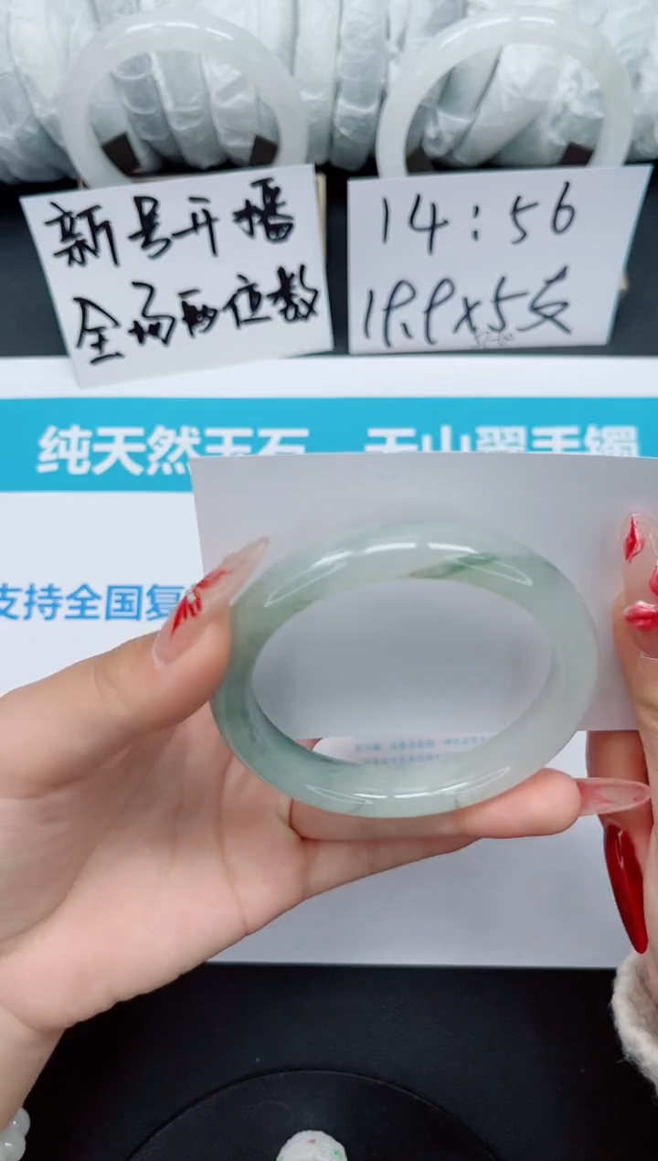 【闪购商品】石英质玉手镯未镶嵌b20