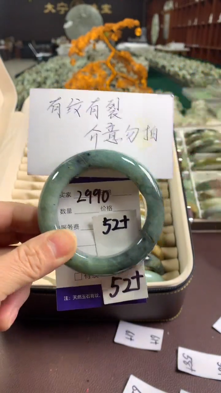 未镶嵌蛇纹石玉手镯2990
