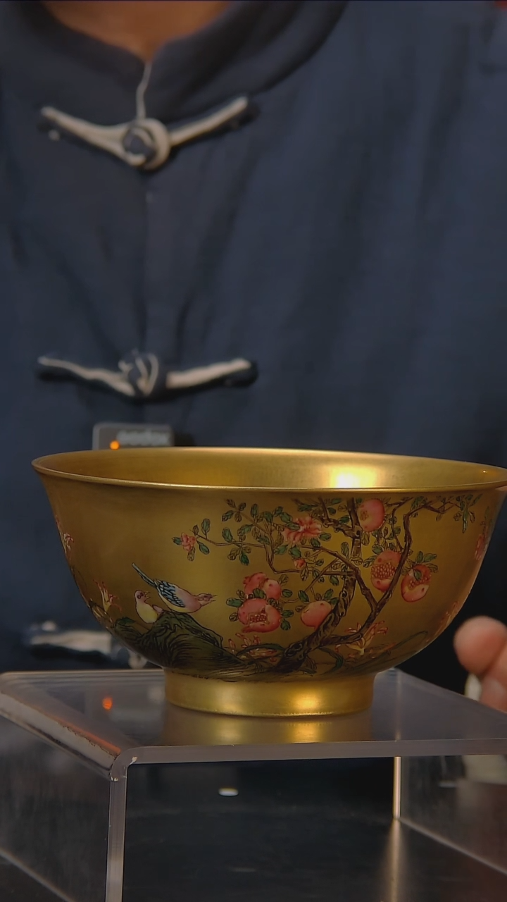 【闪购商品】中国陶瓷收藏鉴赏