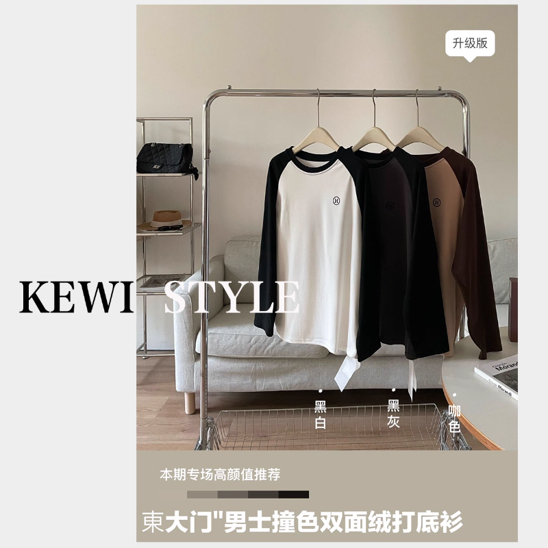 3760塑形保暖男童青少年卫衣打底衫