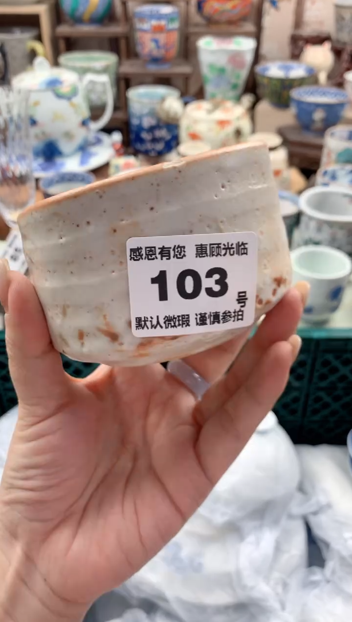 瓷片哈****h103号九姑娘工艺品瓷器有磕