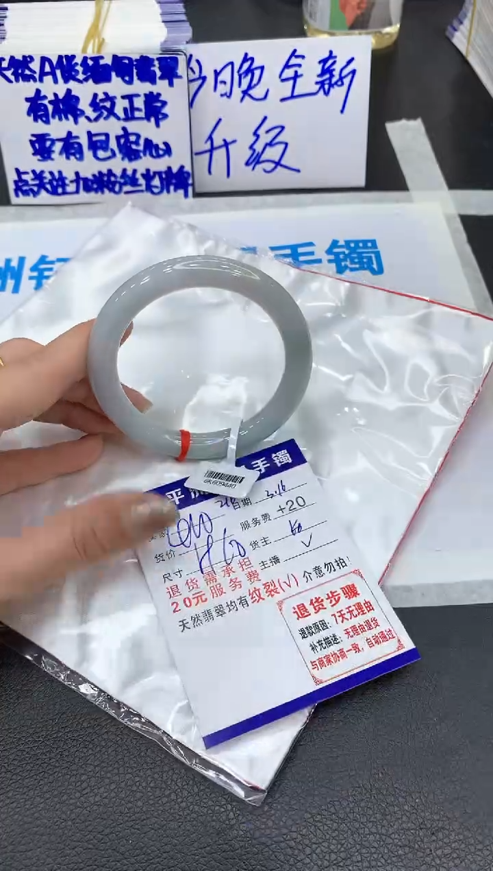 【闪购商品】翡翠未镶嵌手镯1111111111