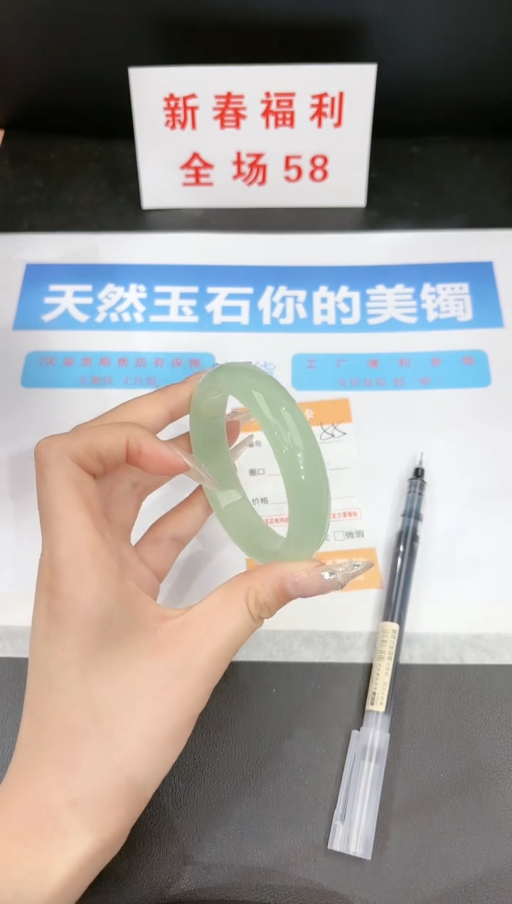 【闪购商品】石英质玉手镯未镶嵌55