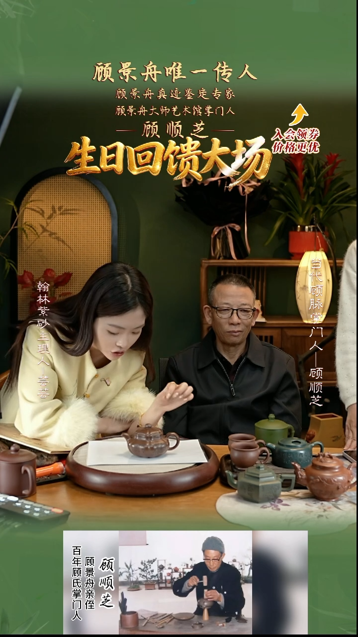 茶壶紫砂执*- GSZ85顾氏家传紫泥莲花如意提梁470cc