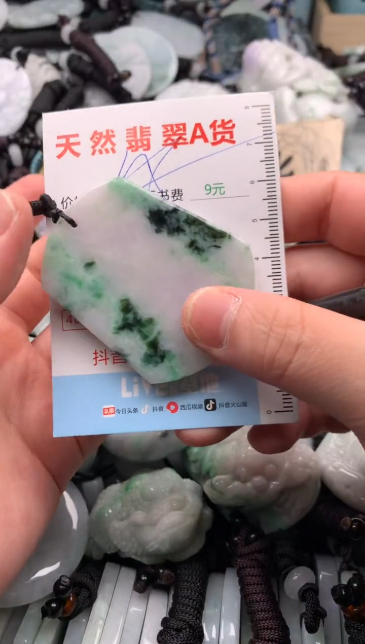 翡翠未镶嵌吊坠(不含链)1