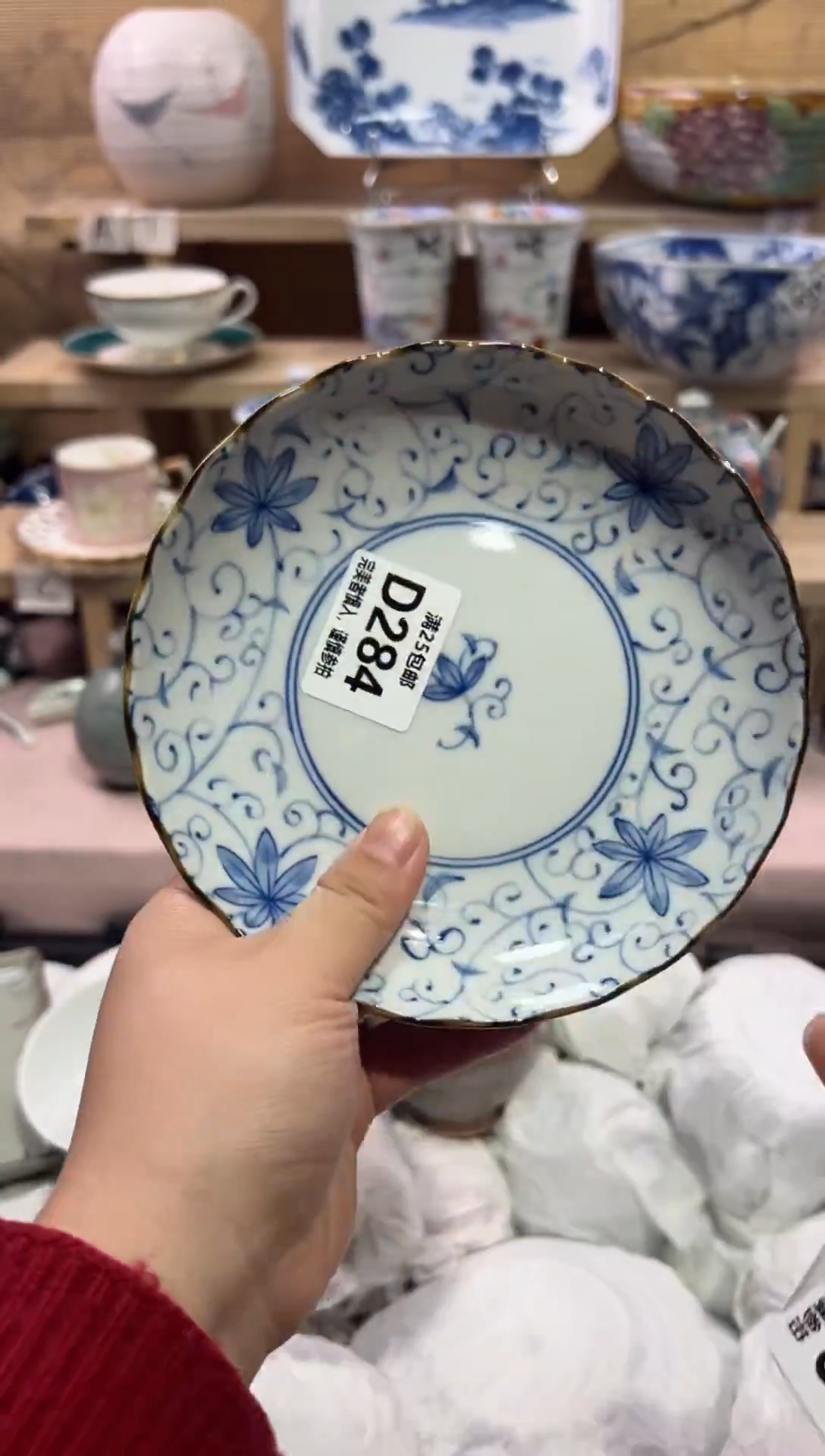 瓷片风**五               D284