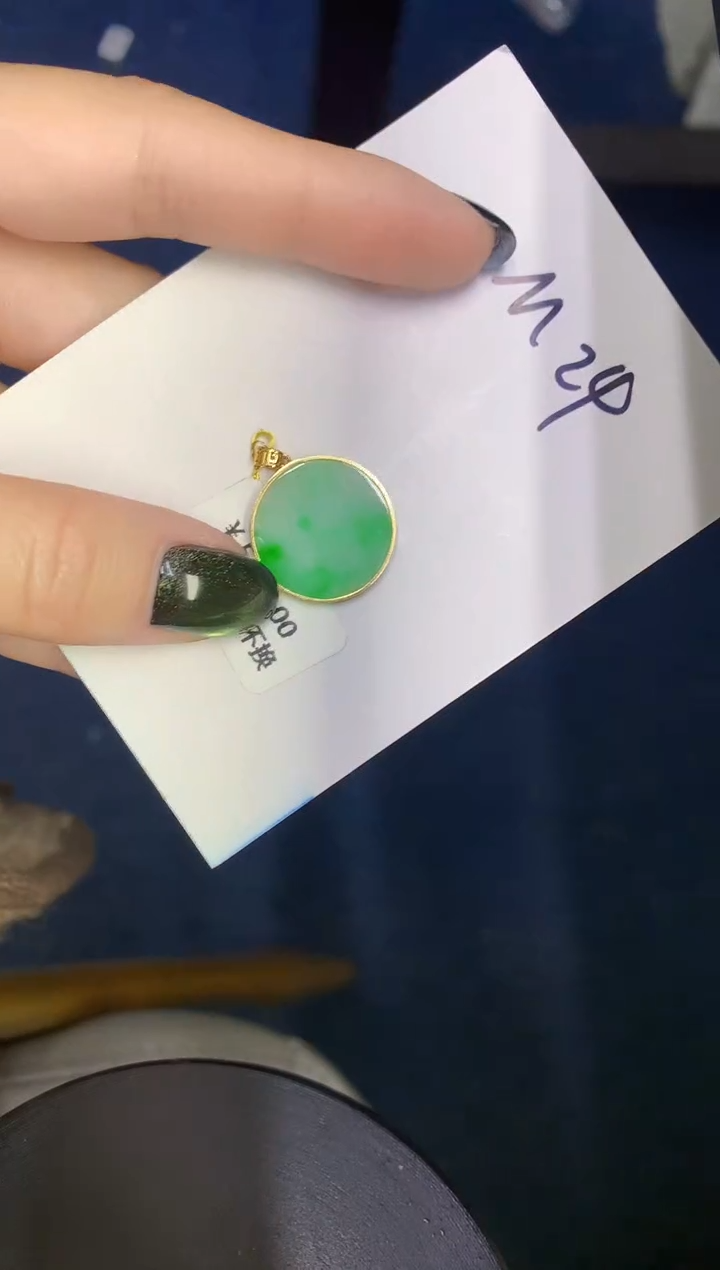 【闪购商品】翡翠颈饰18K金镶嵌00000000000